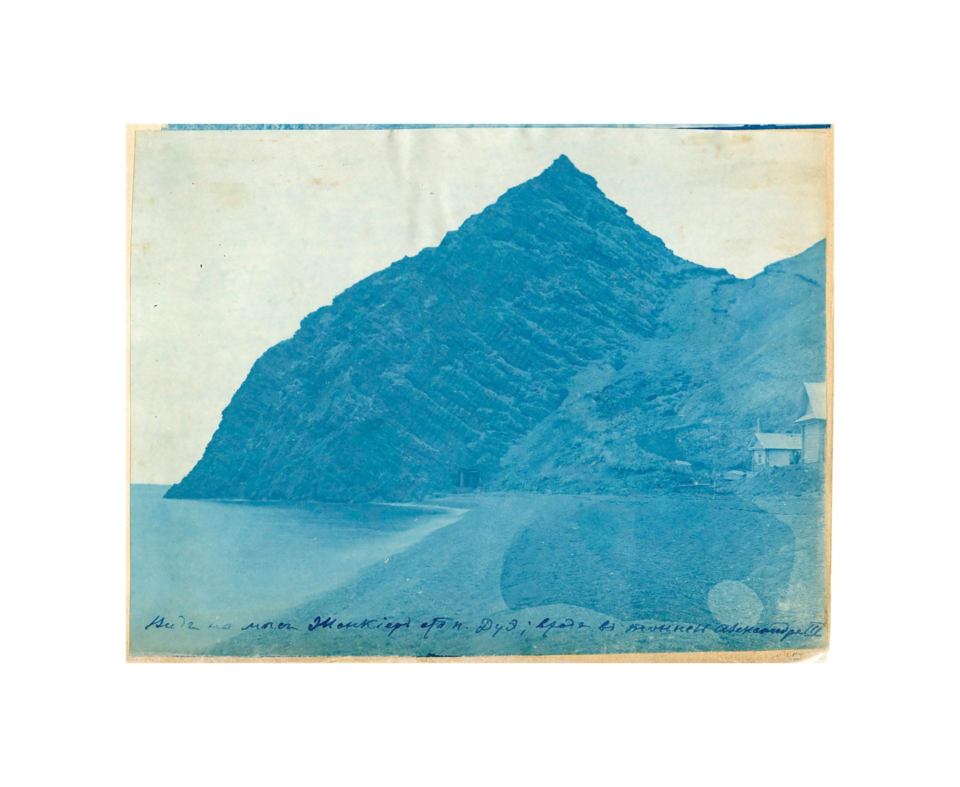 Odyseja Bronisława Piłsudskiego