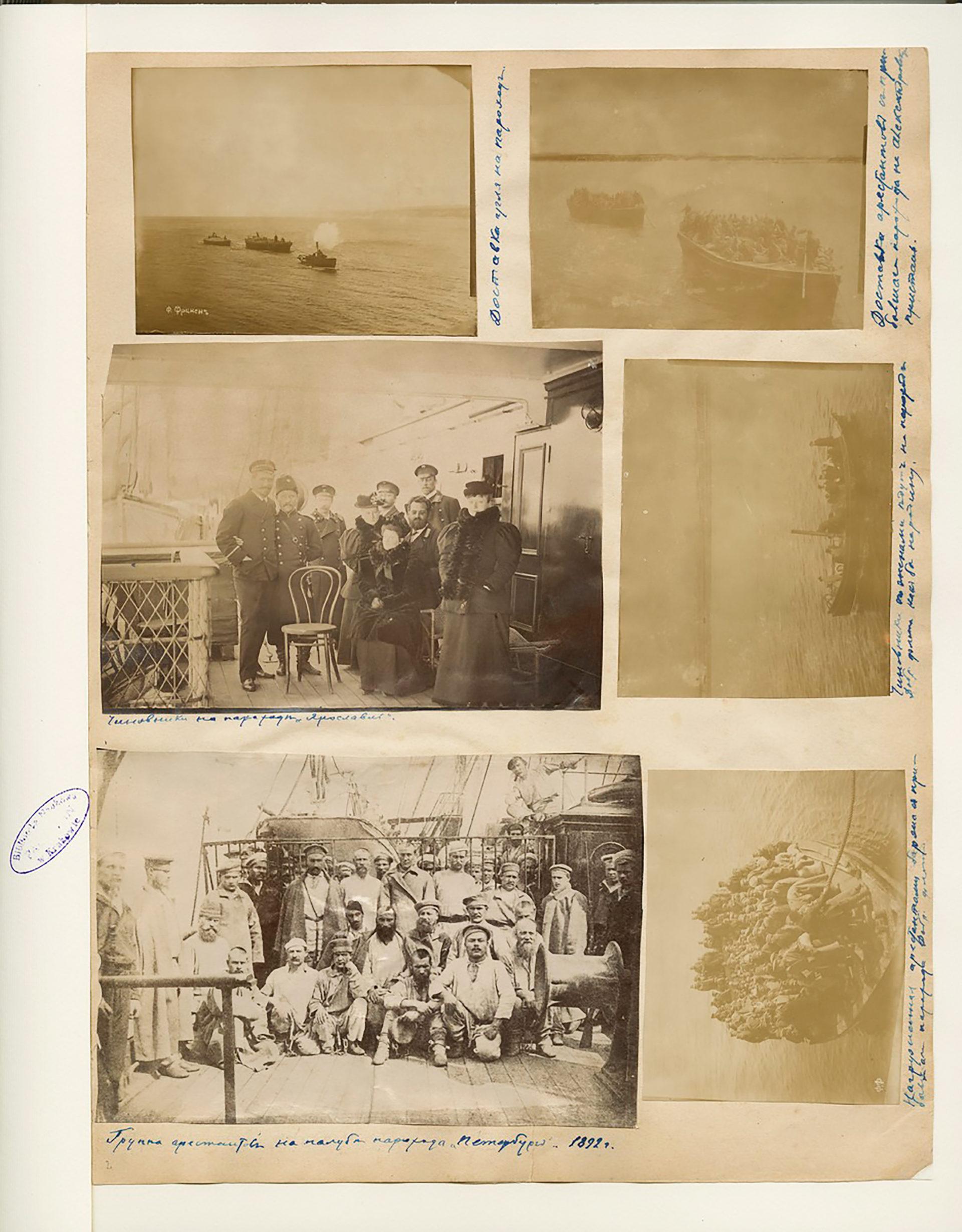 Odyseja Bronisława Piłsudskiego