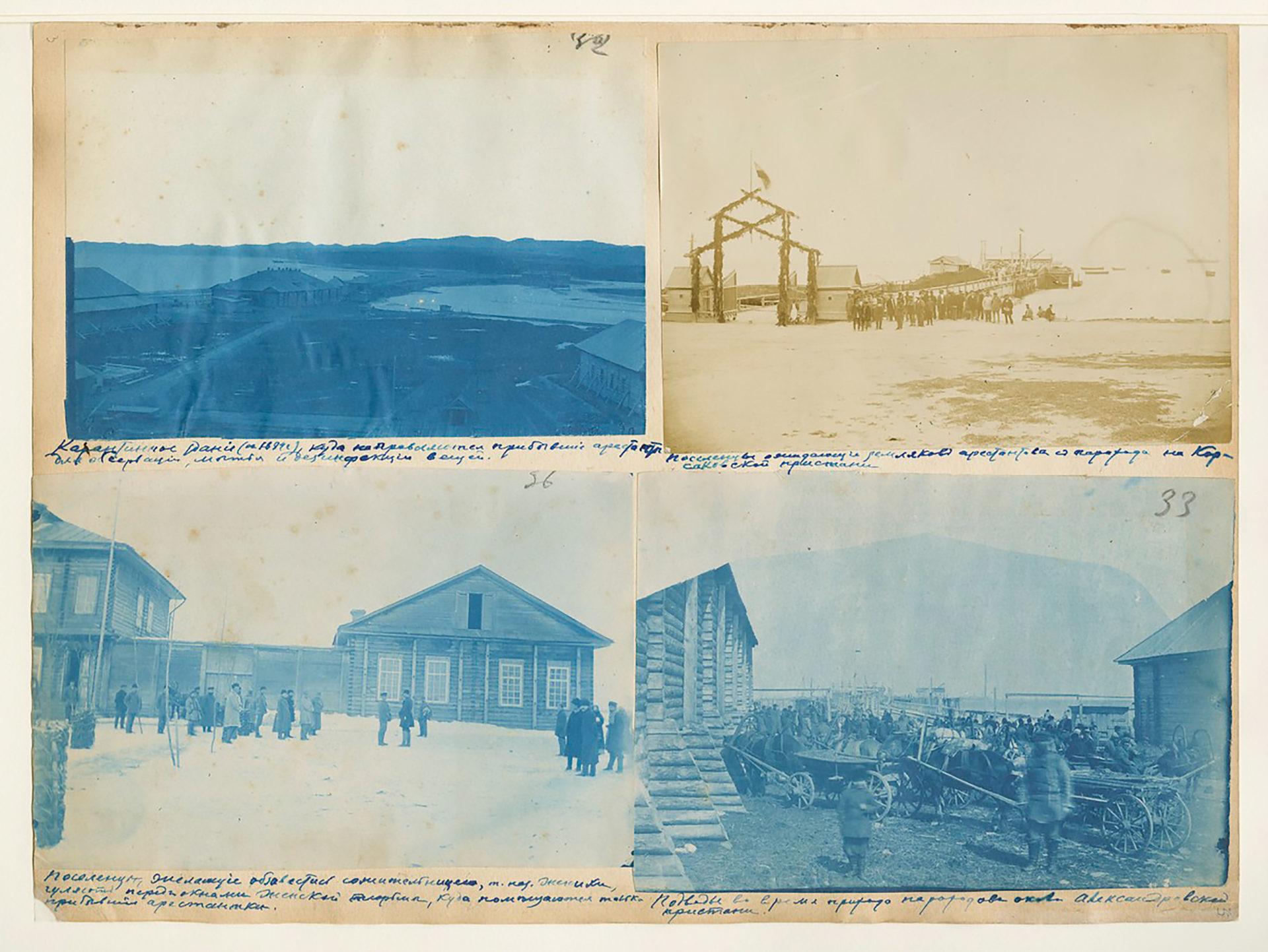 Odyseja Bronisława Piłsudskiego