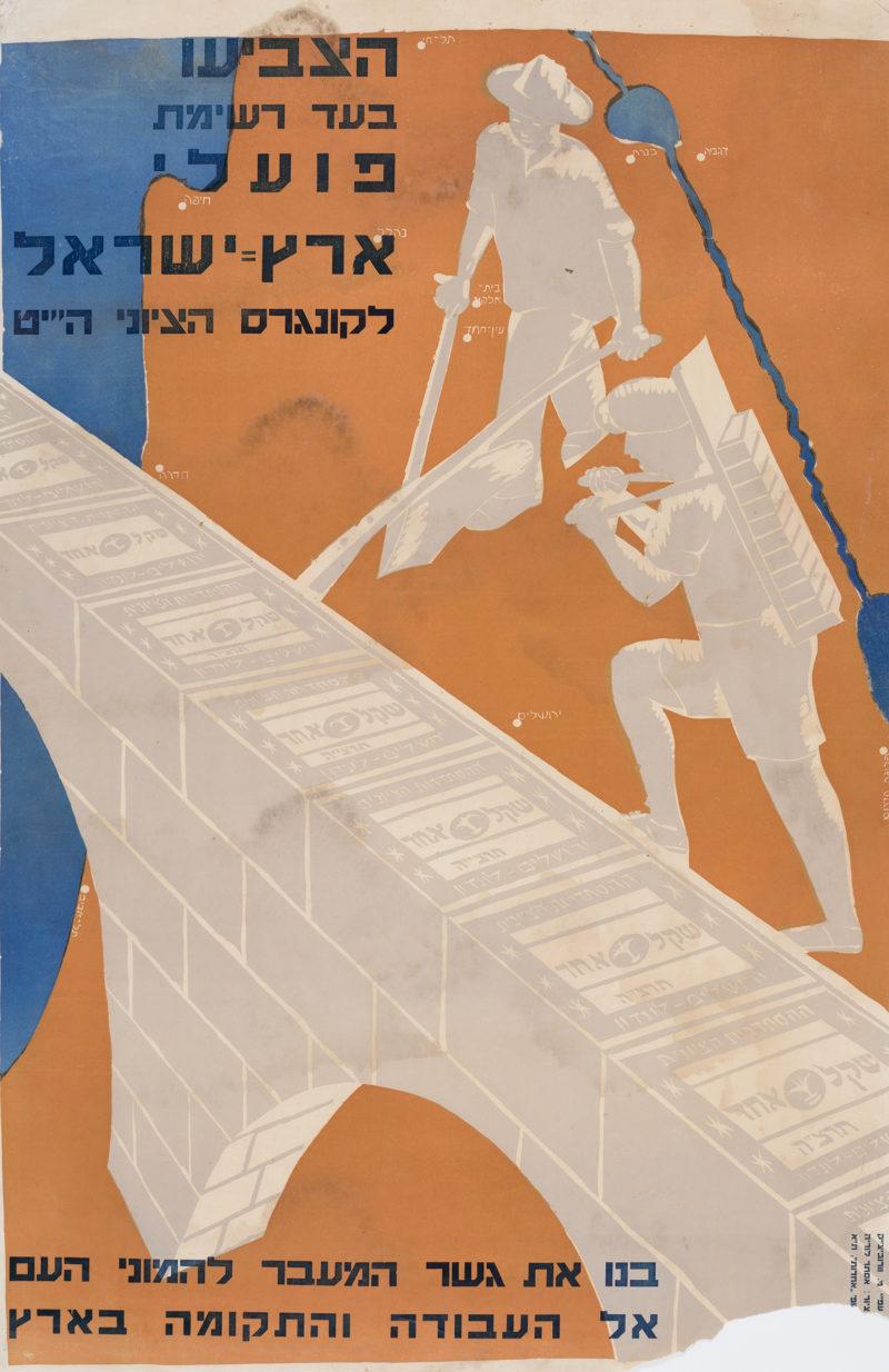 Moi Ver, Plakat Mapai, 1935r.