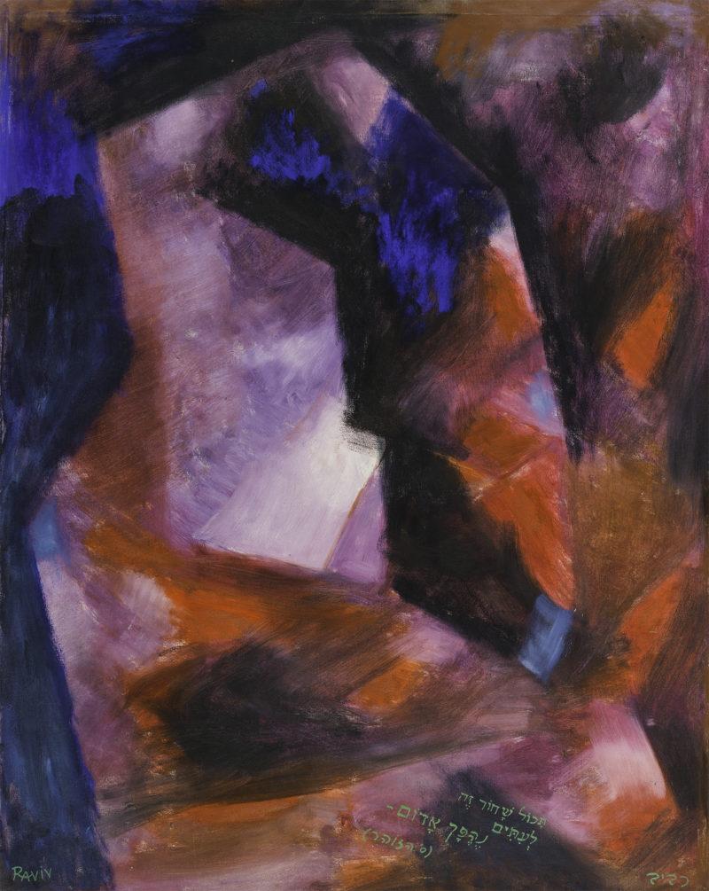 Moi Ver, Ciemnoniebieski staje się czasem czerwony (Zohar), l. 80. XX w.