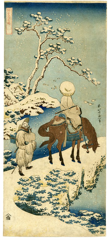 podroz_do_edo_hokusai-m01hd_small,mXR5oa6vrGuYqcOKaaQ NieWĄSkie spojrzenie. Orient Express