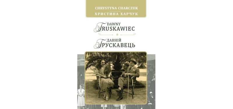 Nie tylko o wątrobie, czyli pozdrowienia z Truskawca