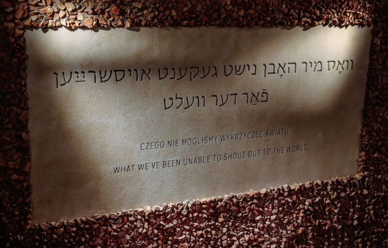 A42B8868___Zmniejszone Fragment wystawy stałej w ŻIH