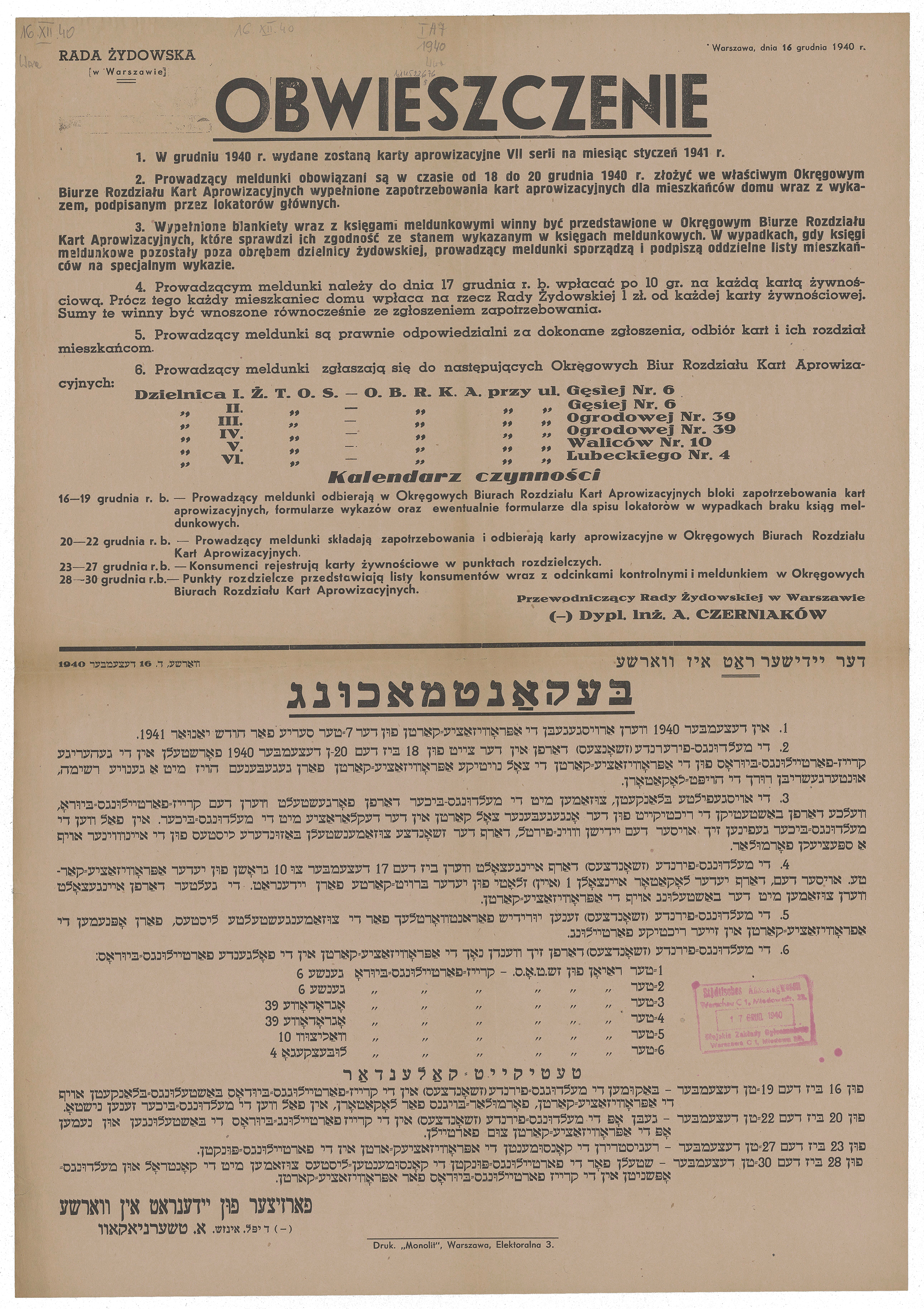 Adam Czerniak&oacute;w: postać tragiczna, wciąż kontrowersyjna